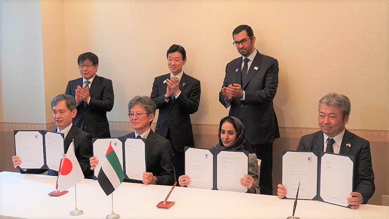 From the left: JOGMEC/Yamamoto VP, INPEX/Fujii Senior Managing Executive Officer, ADNOC/Hanan Balalaa SVP, Mitsubishi/Iijima COO of Energy Solutions BU.